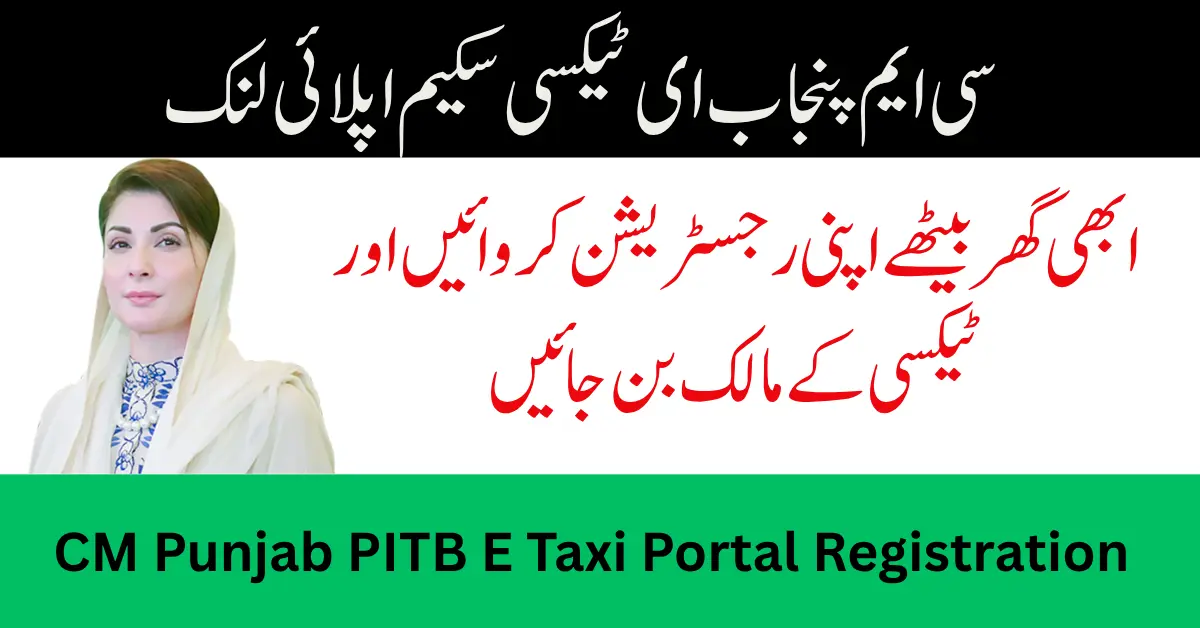 PITB E Taxi Portal Registration