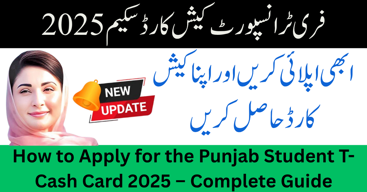 How to Apply for the Punjab Student T-Cash Card 2025 – Complete Guide