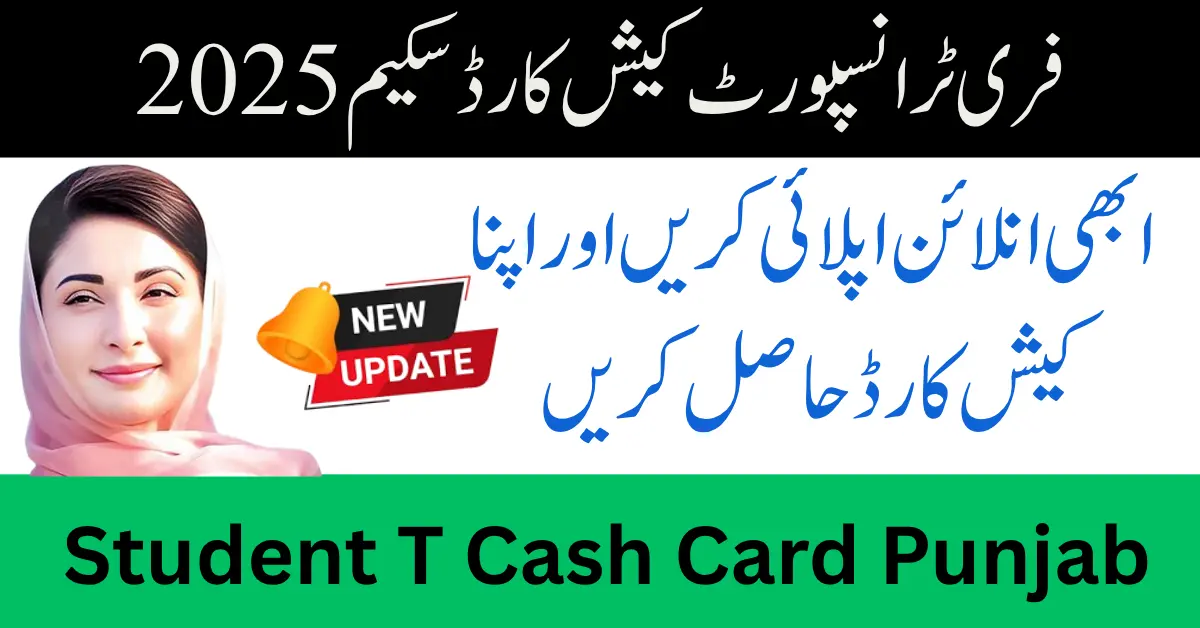 Student T Cash Card Punjab